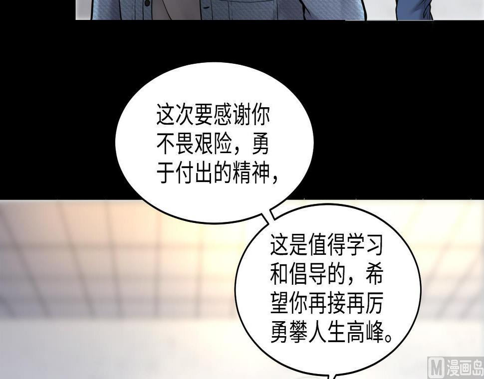 《剃头匠》漫画最新章节第345话 惹鬼缠身免费下拉式在线观看章节第【9】张图片