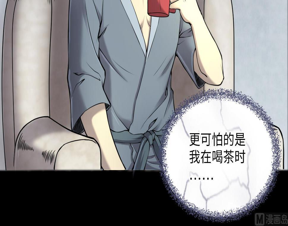 《剃头匠》漫画最新章节第346话 惹鬼缠身 2免费下拉式在线观看章节第【15】张图片