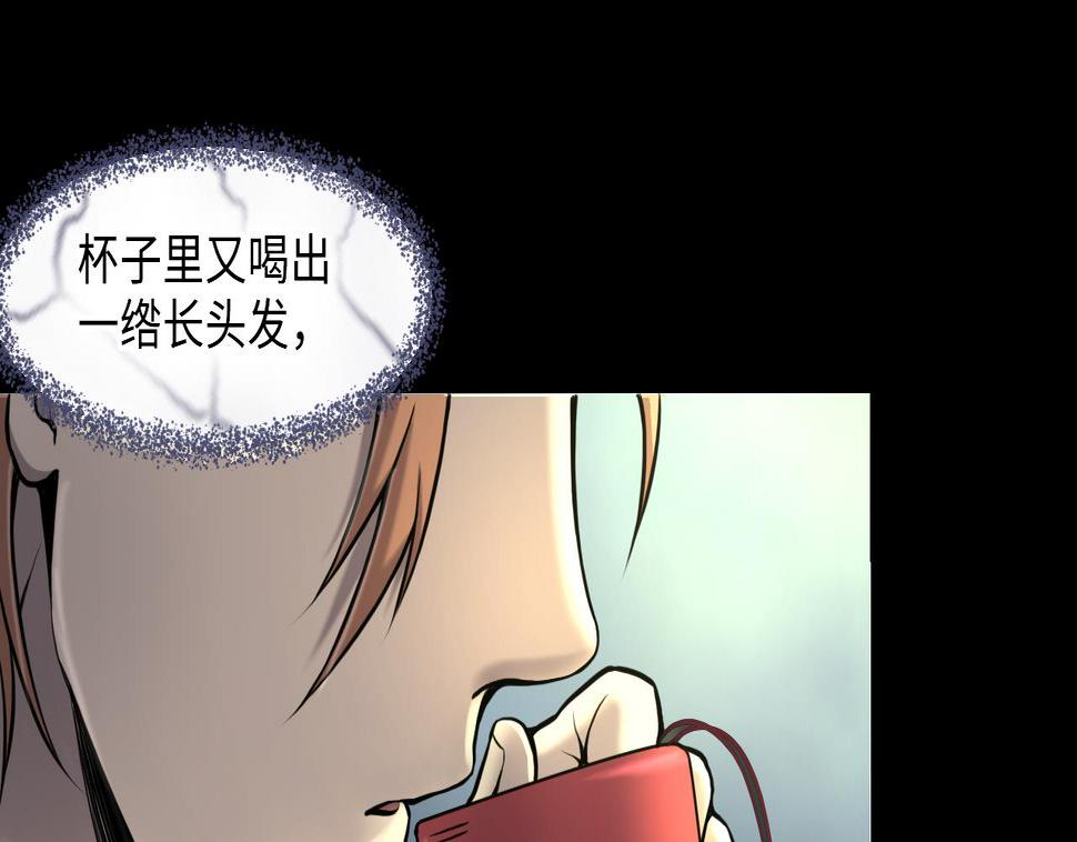 《剃头匠》漫画最新章节第346话 惹鬼缠身 2免费下拉式在线观看章节第【16】张图片