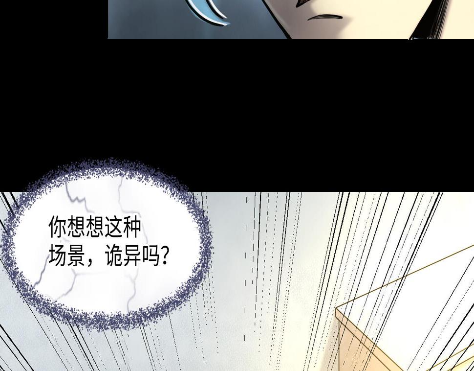 《剃头匠》漫画最新章节第346话 惹鬼缠身 2免费下拉式在线观看章节第【29】张图片