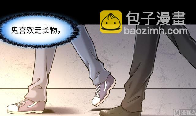 《剃头匠》漫画最新章节第347话 惹鬼缠身 3免费下拉式在线观看章节第【12】张图片