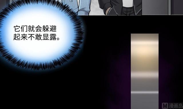 《剃头匠》漫画最新章节第347话 惹鬼缠身 3免费下拉式在线观看章节第【27】张图片