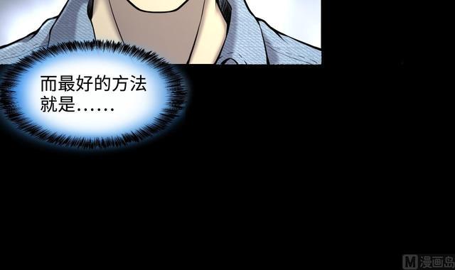 《剃头匠》漫画最新章节第347话 惹鬼缠身 3免费下拉式在线观看章节第【9】张图片