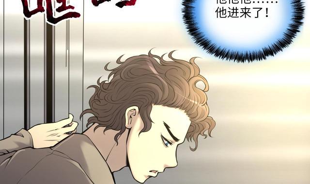 《剃头匠》漫画最新章节第348话 惹鬼缠身 4免费下拉式在线观看章节第【29】张图片