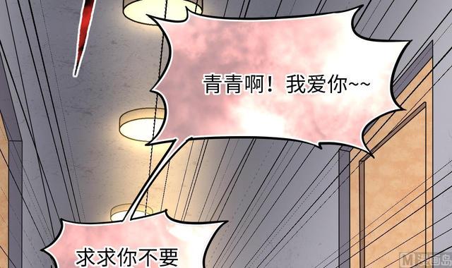 《剃头匠》漫画最新章节第348话 惹鬼缠身 4免费下拉式在线观看章节第【48】张图片