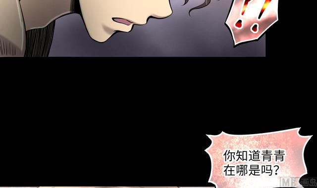 《剃头匠》漫画最新章节第349话 蓝血人免费下拉式在线观看章节第【15】张图片