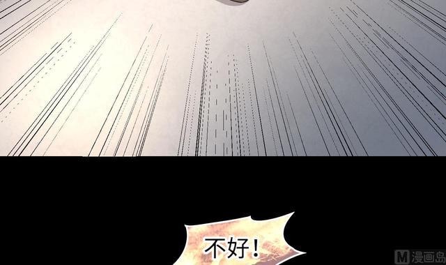 《剃头匠》漫画最新章节第349话 蓝血人免费下拉式在线观看章节第【39】张图片