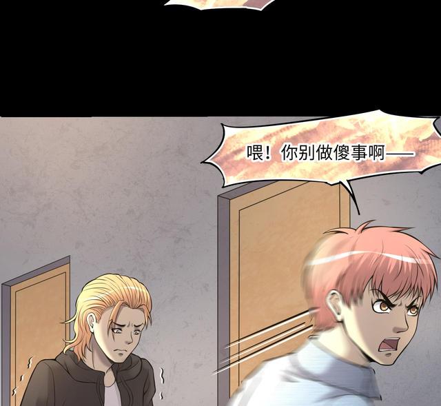 《剃头匠》漫画最新章节第349话 蓝血人免费下拉式在线观看章节第【40】张图片