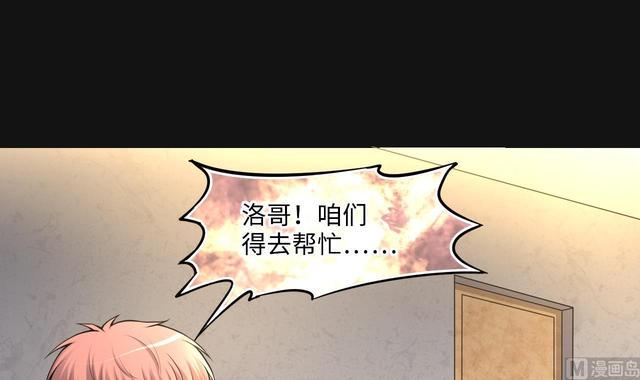 《剃头匠》漫画最新章节第349话 蓝血人免费下拉式在线观看章节第【48】张图片