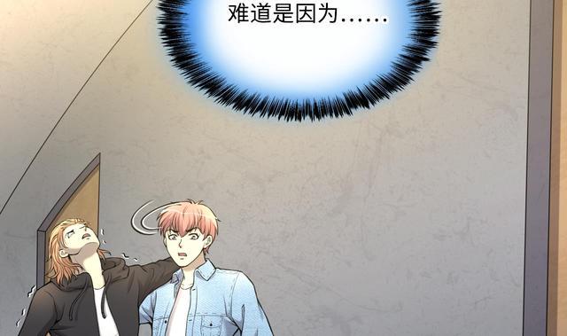 《剃头匠》漫画最新章节第350话 蓝血人 2免费下拉式在线观看章节第【26】张图片