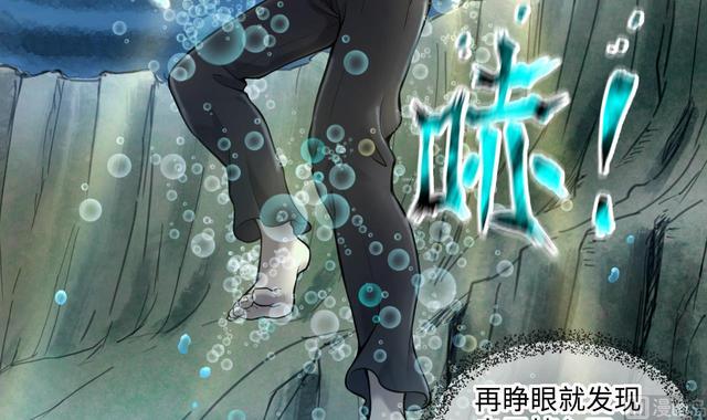 《剃头匠》漫画最新章节第350话 蓝血人 2免费下拉式在线观看章节第【48】张图片