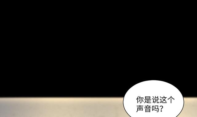 《剃头匠》漫画最新章节第350话 蓝血人 2免费下拉式在线观看章节第【55】张图片