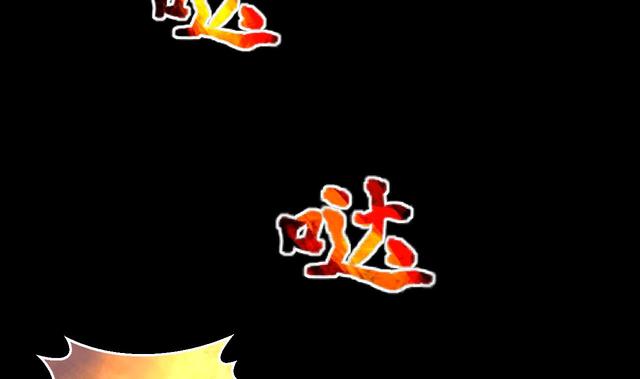 《剃头匠》漫画最新章节第350话 蓝血人 2免费下拉式在线观看章节第【61】张图片