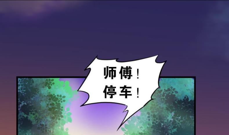 《剃头匠》漫画最新章节第36话 白日寿 11免费下拉式在线观看章节第【8】张图片