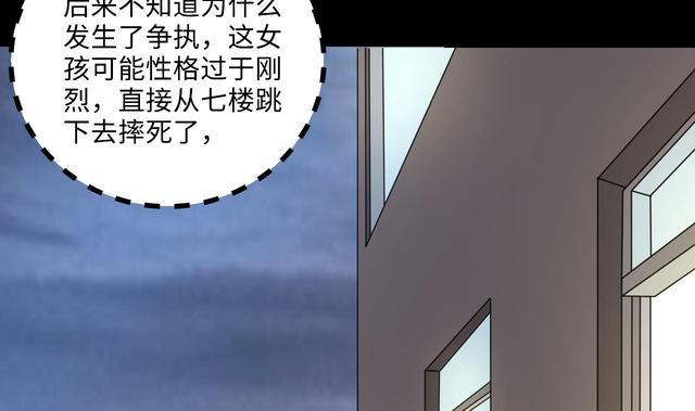 《剃头匠》漫画最新章节第352话 落惊发免费下拉式在线观看章节第【31】张图片