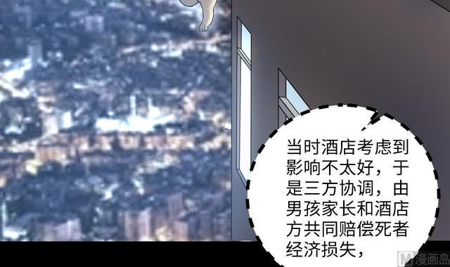 《剃头匠》漫画最新章节第352话 落惊发免费下拉式在线观看章节第【33】张图片