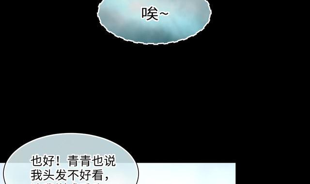 《剃头匠》漫画最新章节第353话 落惊发 2免费下拉式在线观看章节第【20】张图片