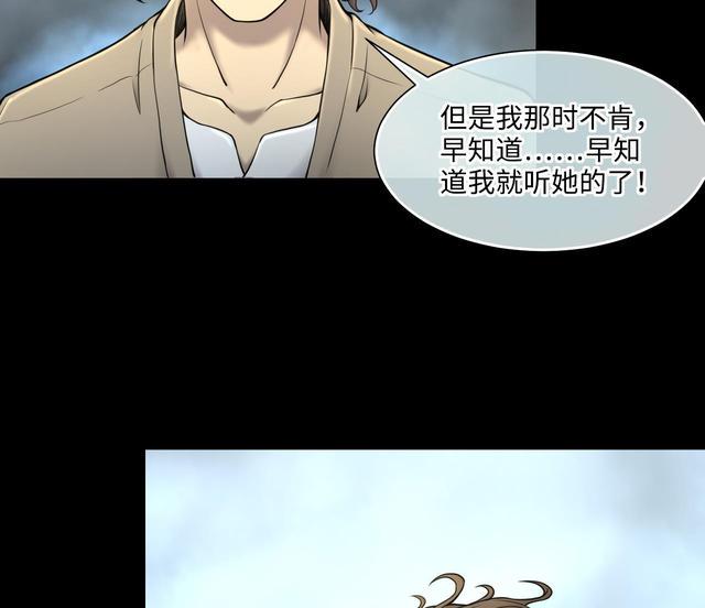 《剃头匠》漫画最新章节第353话 落惊发 2免费下拉式在线观看章节第【22】张图片