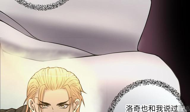 《剃头匠》漫画最新章节第353话 落惊发 2免费下拉式在线观看章节第【36】张图片