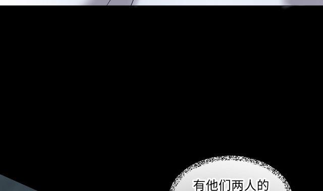 《剃头匠》漫画最新章节第353话 落惊发 2免费下拉式在线观看章节第【40】张图片