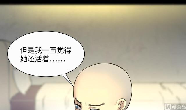 《剃头匠》漫画最新章节第353话 落惊发 2免费下拉式在线观看章节第【60】张图片