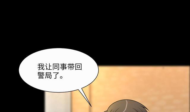 《剃头匠》漫画最新章节第354话 落惊发 3免费下拉式在线观看章节第【25】张图片