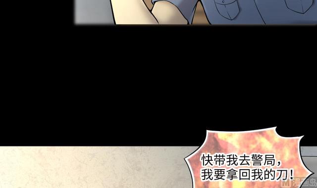 《剃头匠》漫画最新章节第354话 落惊发 3免费下拉式在线观看章节第【27】张图片