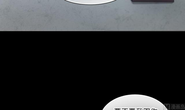 《剃头匠》漫画最新章节第354话 落惊发 3免费下拉式在线观看章节第【51】张图片