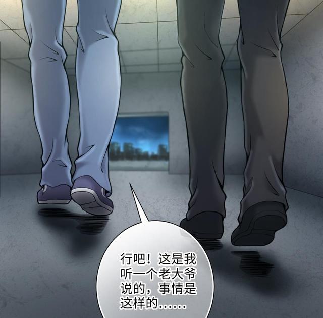 《剃头匠》漫画最新章节第354话 落惊发 3免费下拉式在线观看章节第【55】张图片