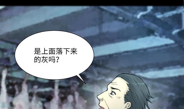 《剃头匠》漫画最新章节第355话 鬼遮眼 1免费下拉式在线观看章节第【16】张图片