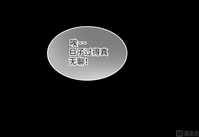 《剃头匠》漫画最新章节第355话 鬼遮眼 1免费下拉式在线观看章节第【24】张图片