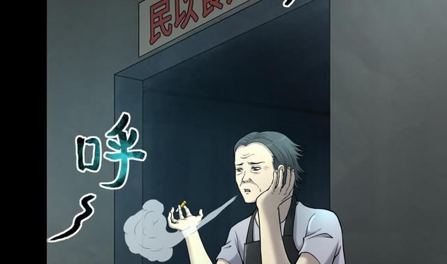 《剃头匠》漫画最新章节第355话 鬼遮眼 1免费下拉式在线观看章节第【26】张图片