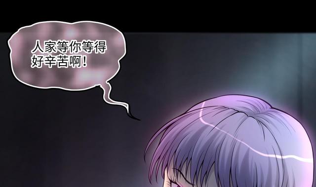 《剃头匠》漫画最新章节第355话 鬼遮眼 1免费下拉式在线观看章节第【37】张图片