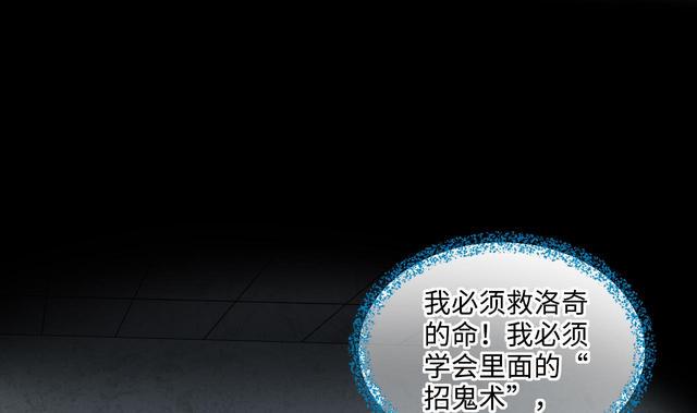 《剃头匠》漫画最新章节第358话 白虎过堂 2免费下拉式在线观看章节第【10】张图片