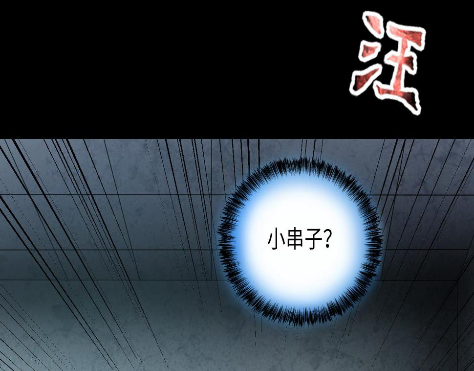 《剃头匠》漫画最新章节第359话 白虎过堂 3免费下拉式在线观看章节第【10】张图片