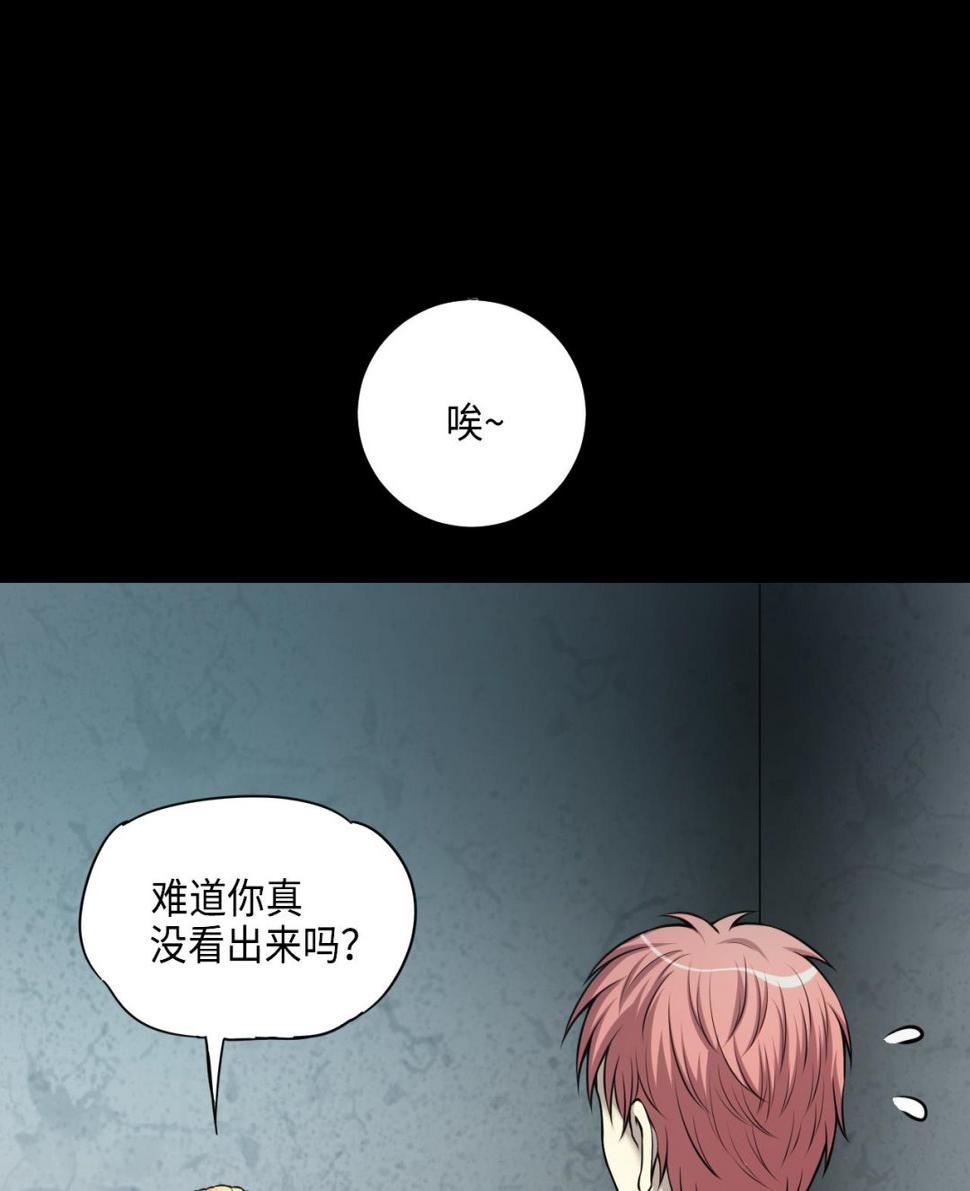 《剃头匠》漫画最新章节第359话 白虎过堂 3免费下拉式在线观看章节第【20】张图片