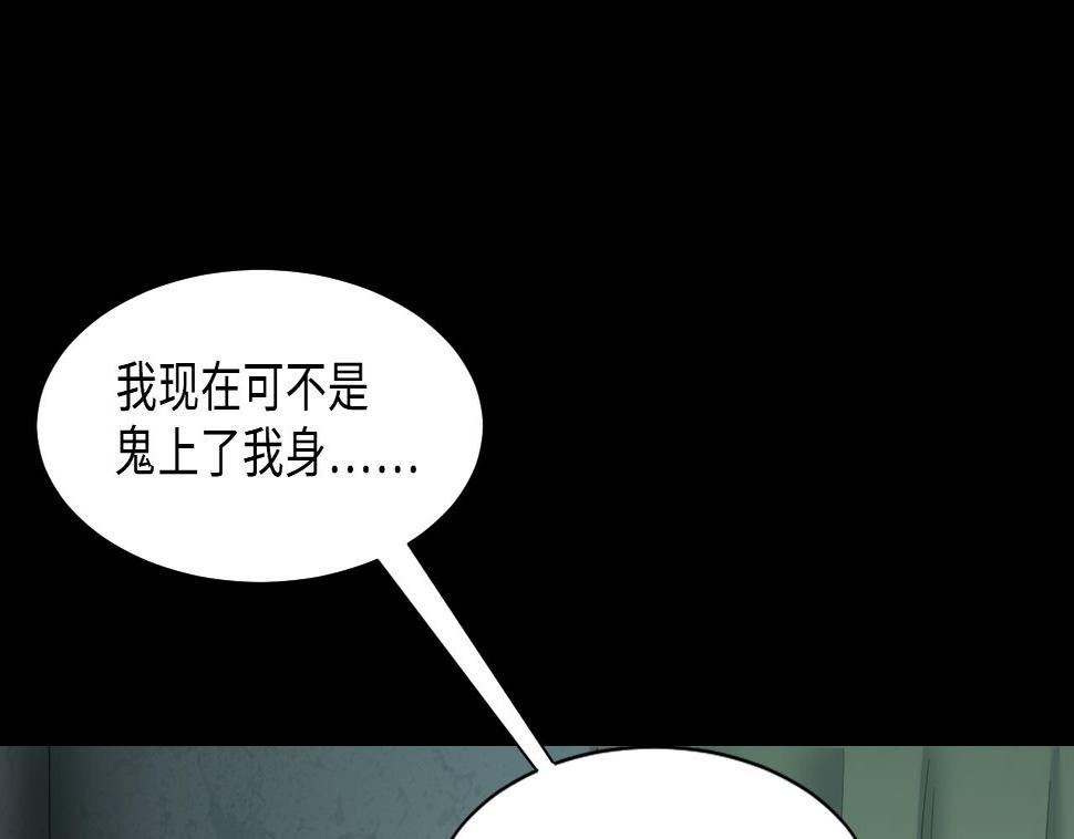 《剃头匠》漫画最新章节第359话 白虎过堂 3免费下拉式在线观看章节第【22】张图片