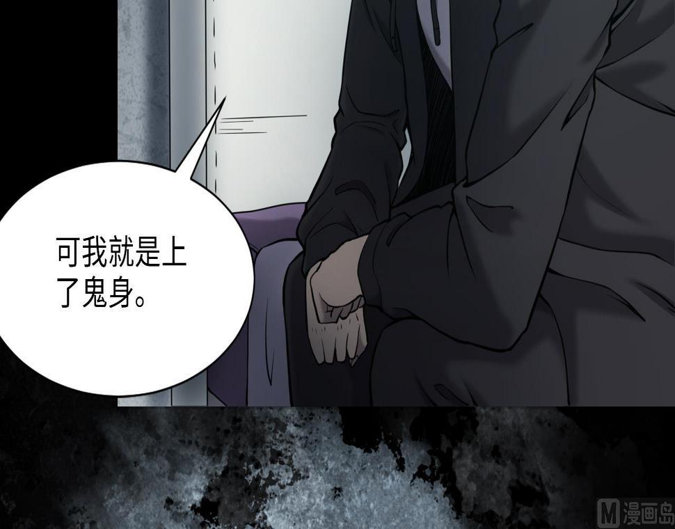 《剃头匠》漫画最新章节第359话 白虎过堂 3免费下拉式在线观看章节第【27】张图片