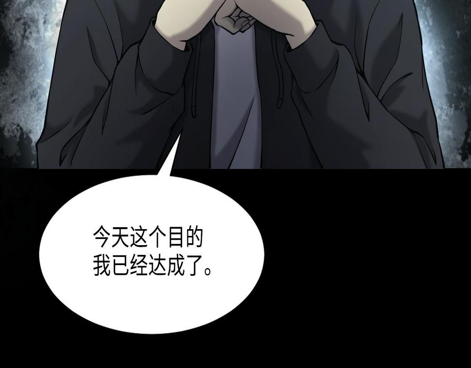 《剃头匠》漫画最新章节第359话 白虎过堂 3免费下拉式在线观看章节第【32】张图片