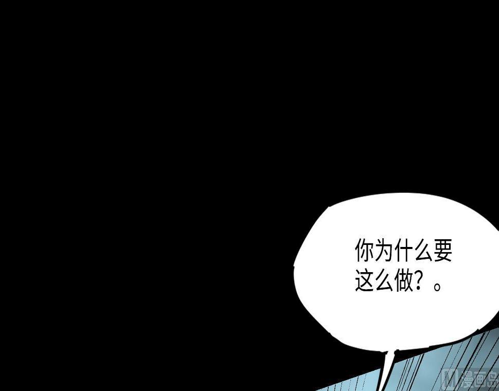 《剃头匠》漫画最新章节第359话 白虎过堂 3免费下拉式在线观看章节第【33】张图片