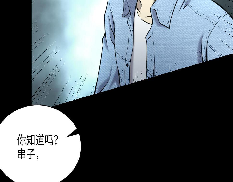 《剃头匠》漫画最新章节第359话 白虎过堂 3免费下拉式在线观看章节第【35】张图片