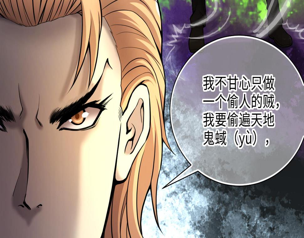 《剃头匠》漫画最新章节第359话 白虎过堂 3免费下拉式在线观看章节第【38】张图片