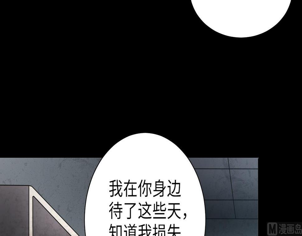 《剃头匠》漫画最新章节第360话 神机妙算 1免费下拉式在线观看章节第【12】张图片