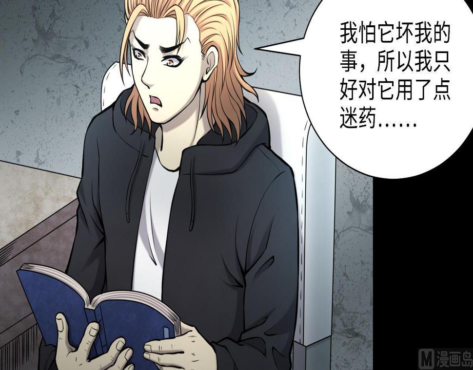 《剃头匠》漫画最新章节第360话 神机妙算 1免费下拉式在线观看章节第【42】张图片