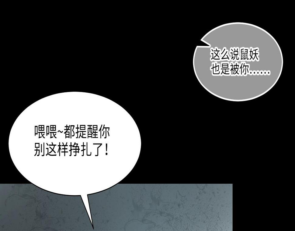 《剃头匠》漫画最新章节第360话 神机妙算 1免费下拉式在线观看章节第【44】张图片