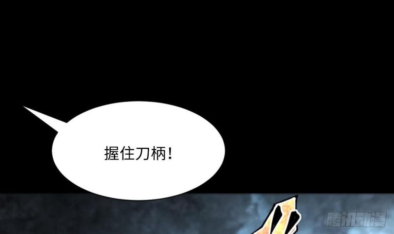 《剃头匠》漫画最新章节第361话 神机妙算 2免费下拉式在线观看章节第【42】张图片