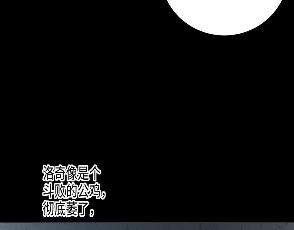 《剃头匠》漫画最新章节第362话 神机妙算 3免费下拉式在线观看章节第【10】张图片