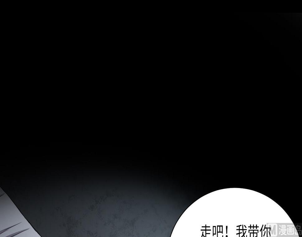 《剃头匠》漫画最新章节第362话 神机妙算 3免费下拉式在线观看章节第【18】张图片