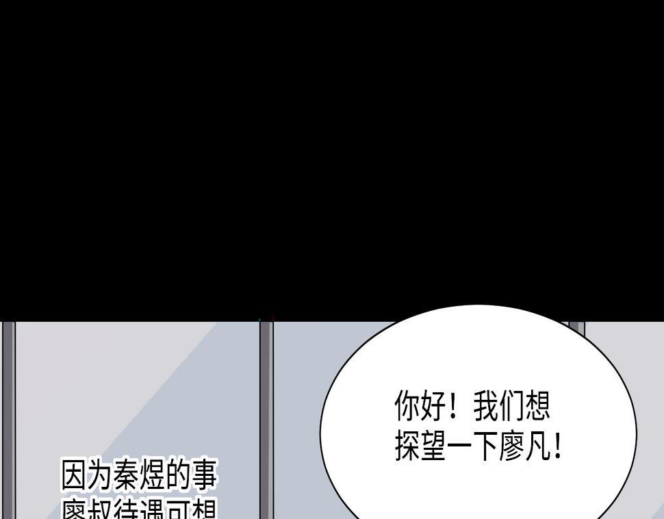 《剃头匠》漫画最新章节第362话 神机妙算 3免费下拉式在线观看章节第【25】张图片