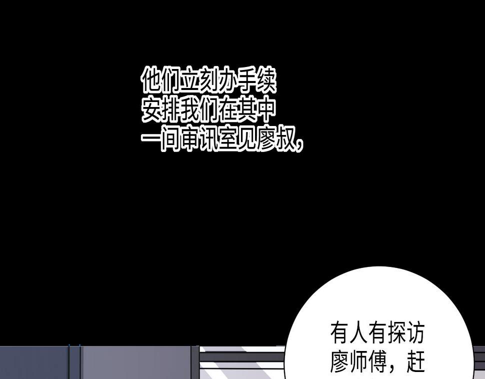 《剃头匠》漫画最新章节第362话 神机妙算 3免费下拉式在线观看章节第【28】张图片